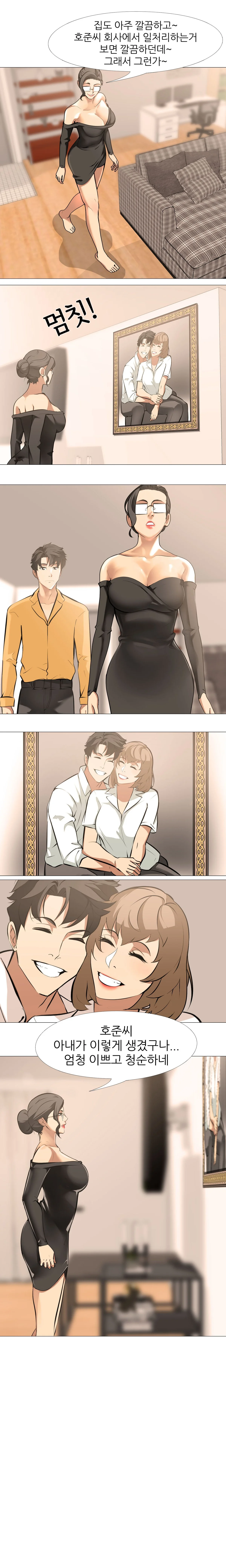 13화 3